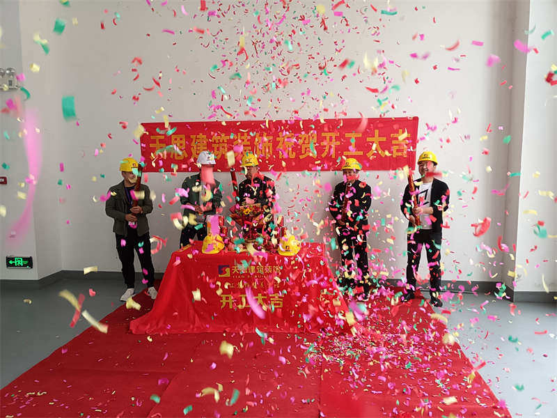 <a href=http://miqian.net/gccf/ target=_blank class=infotextkey>合肥廠房裝修</a>