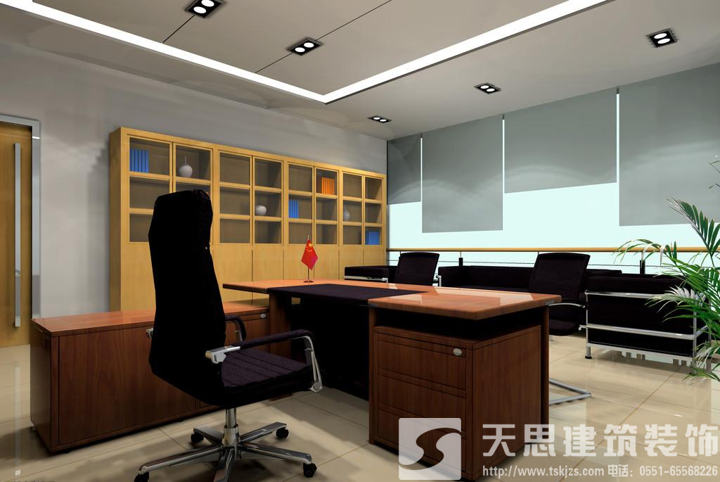 <a href=http://miqian.net/bgs/ target=_blank class=infotextkey>合肥寫字樓裝修</a>設(shè)計(jì) 節(jié)約電能低碳環(huán)保