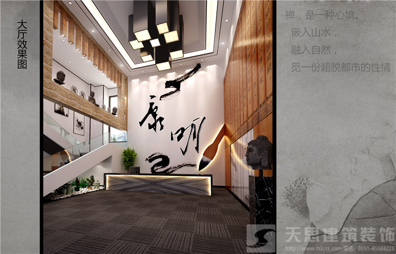 <a href=http://miqian.net/bgs/ target=_blank class=infotextkey>合肥辦公樓設計</a>