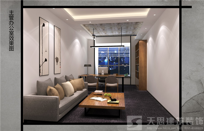 <a href=http://miqian.net/bgs/ target=_blank class=infotextkey>合肥辦公樓設計</a>哪家好