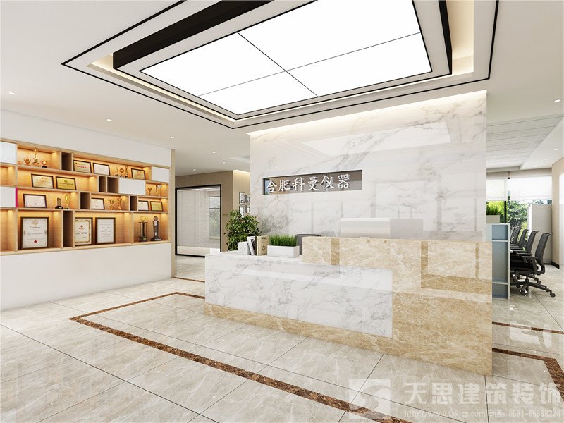 <a href=http://miqian.net/ target=_blank class=infotextkey>合肥辦公室裝修</a>公司