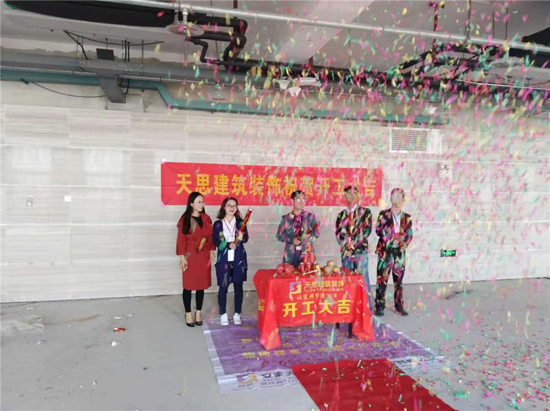 <a href=http://miqian.net/ target=_blank class=infotextkey>合肥辦公室裝修</a>公司