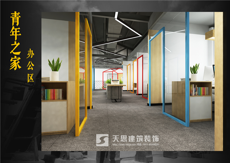 <a href=http://miqian.net/bangonganli/ target=_blank class=infotextkey>合肥辦公室設計</a>公司