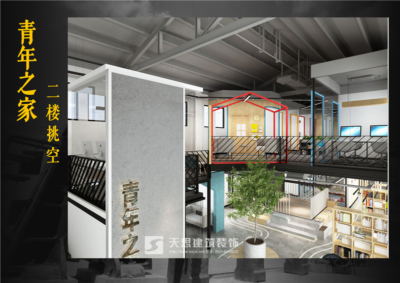 <a href=http://miqian.net/ target=_blank class=infotextkey>合肥辦公室裝修</a>設計